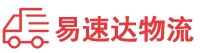 湘潭到乌审旗物流公司